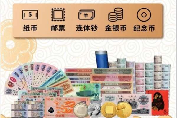 昂仁县回收金银币